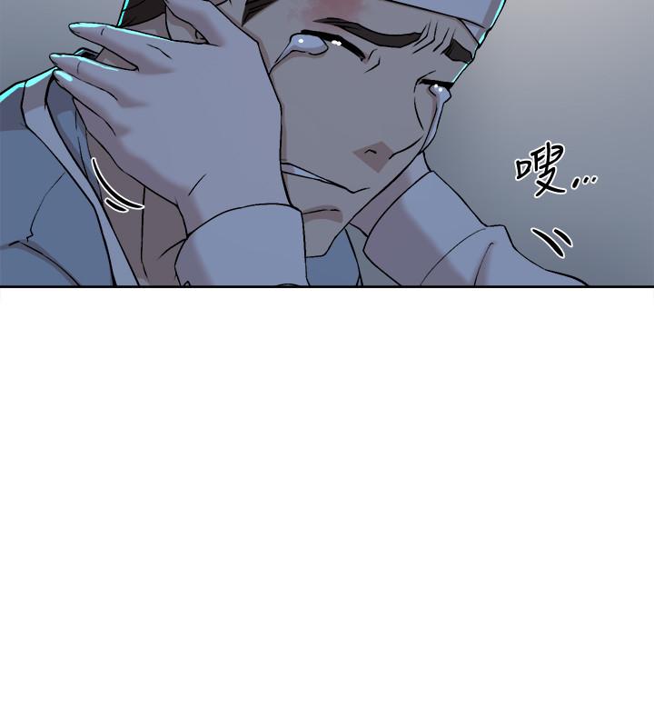 第128话-让我彻底满足-她的高跟鞋(无删减)-刑作家 , 橘皮（第28张）