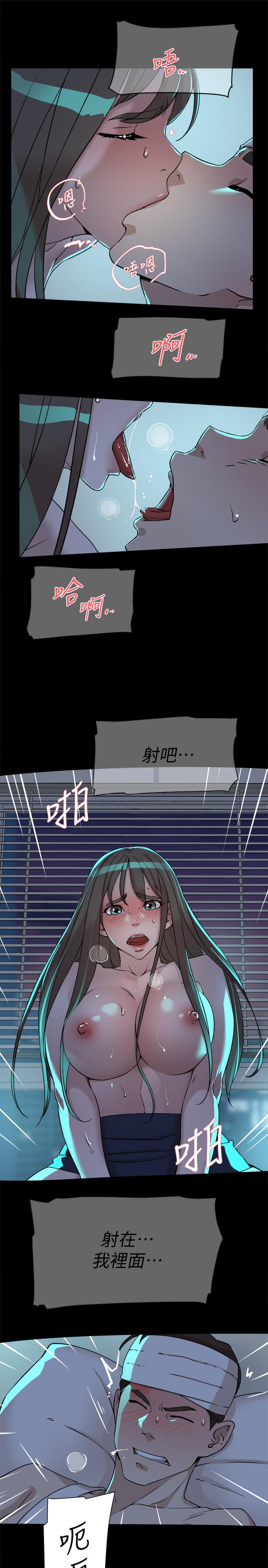 第129话-难忘激情夜-她的高跟鞋(无删减)-刑作家 , 橘皮（第21张）