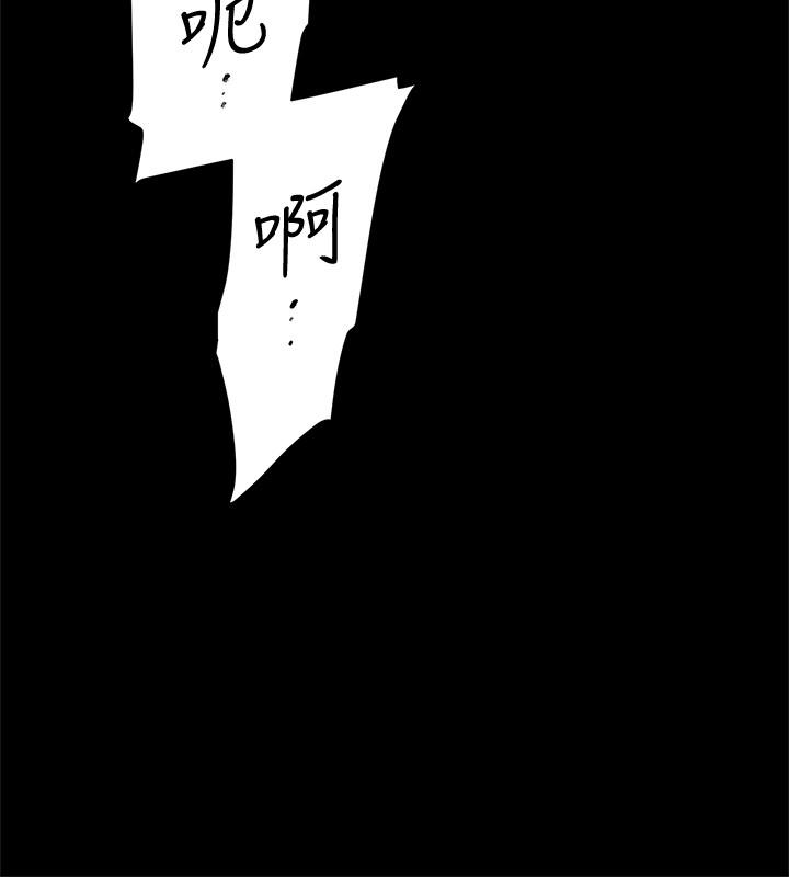 第129话-难忘激情夜-她的高跟鞋(无删减)-刑作家 , 橘皮（第22张）