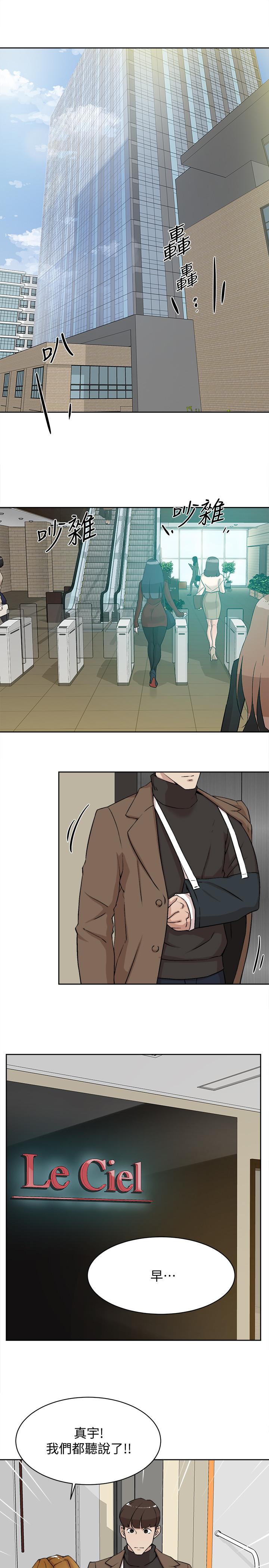 第129话-难忘激情夜-她的高跟鞋(无删减)-刑作家 , 橘皮（第29张）