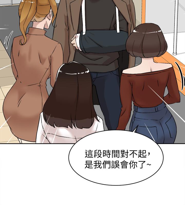 第129话-难忘激情夜-她的高跟鞋(无删减)-刑作家 , 橘皮（第30张）