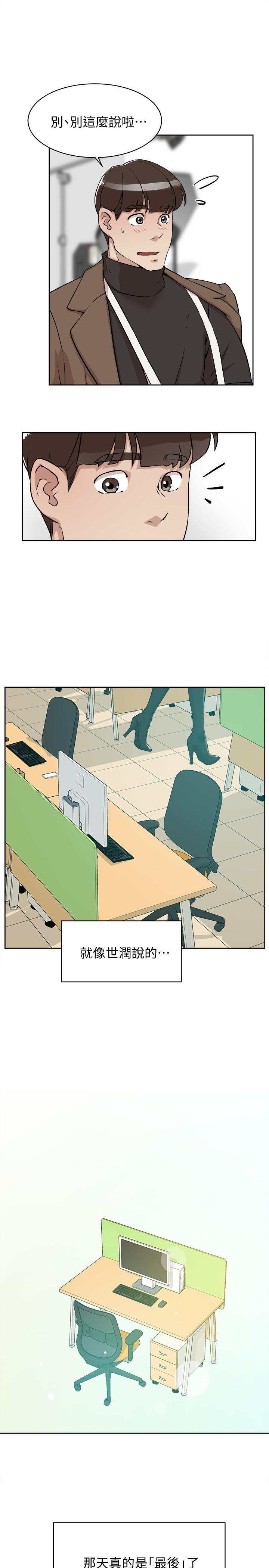 第129话-难忘激情夜-她的高跟鞋(无删减)-刑作家 , 橘皮（第31张）