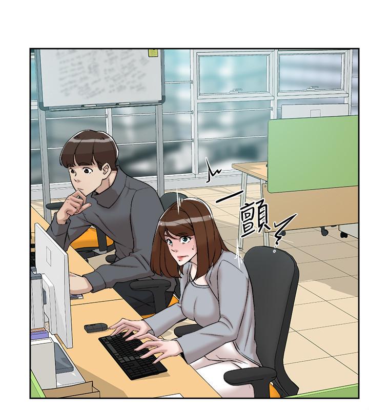 第131话-实习生活终于迎来终点-她的高跟鞋(无删减)-刑作家 , 橘皮（第26张）