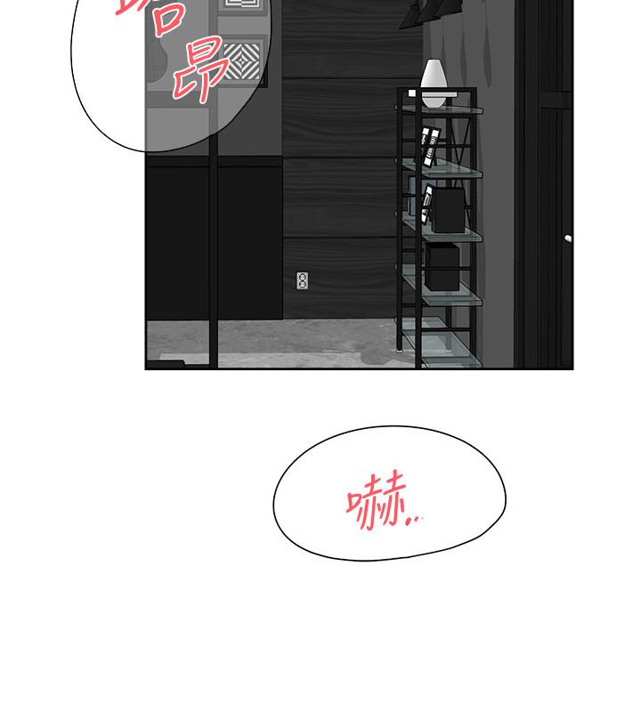 第132话-再见，我的爱-她的高跟鞋(无删减)-刑作家 , 橘皮（第2张）