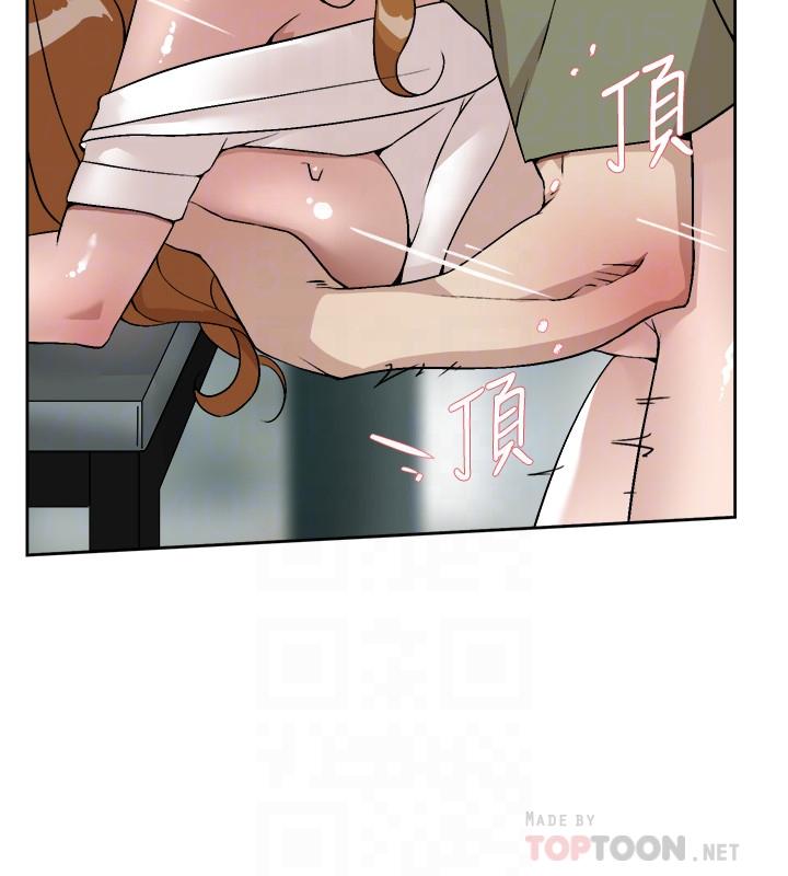 第132话-再见，我的爱-她的高跟鞋(无删减)-刑作家 , 橘皮（第4张）