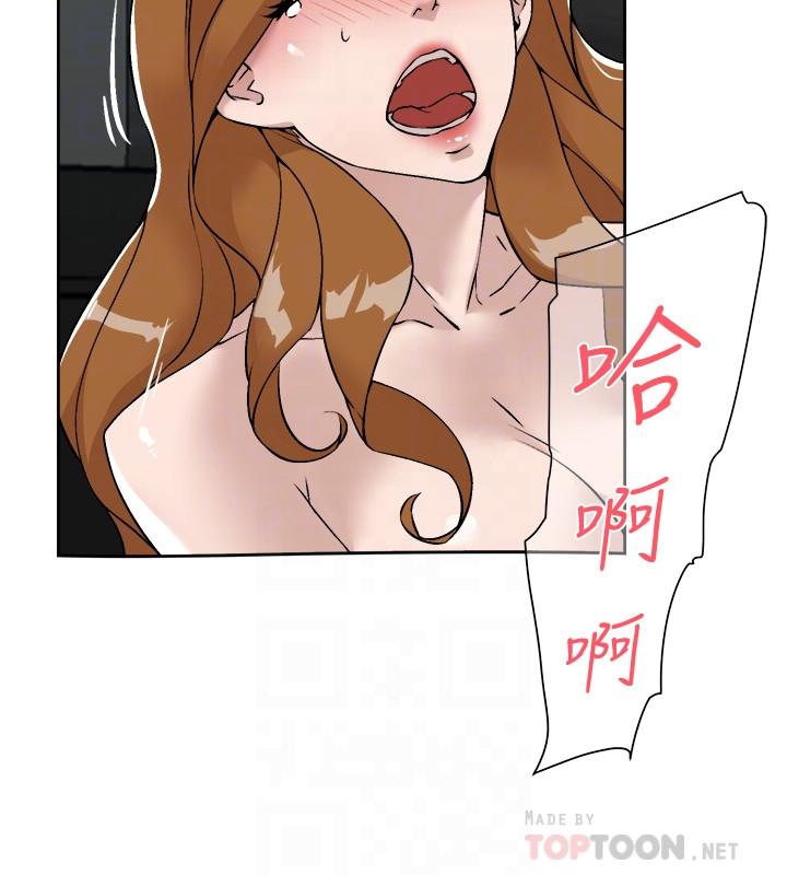 第132话-再见，我的爱-她的高跟鞋(无删减)-刑作家 , 橘皮（第6张）