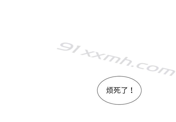 第3话-她的怪癖-呃嘿嘿（第1张）