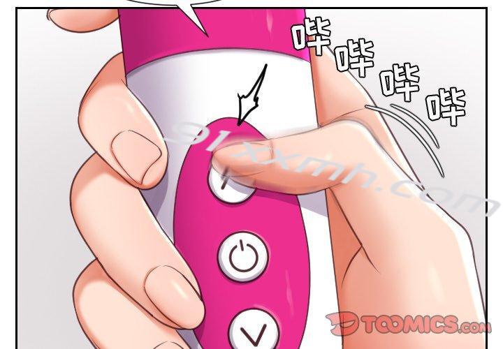 第3话-她的怪癖-呃嘿嘿（第3张）