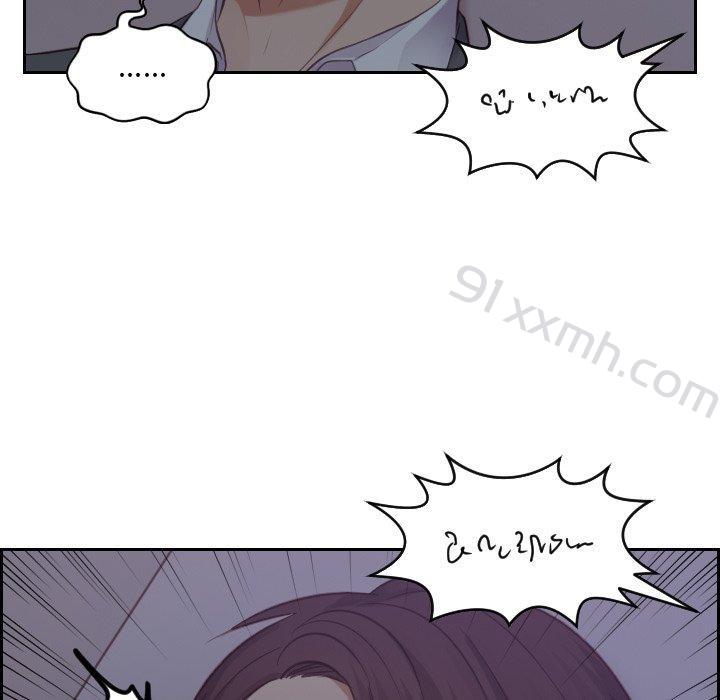 第12话-她的怪癖-呃嘿嘿（第7张）