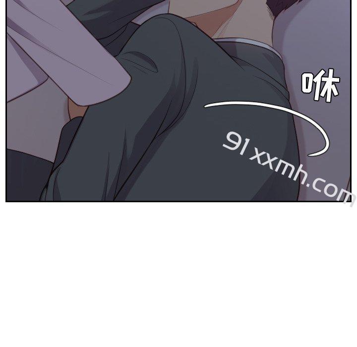 第12话-她的怪癖-呃嘿嘿（第10张）