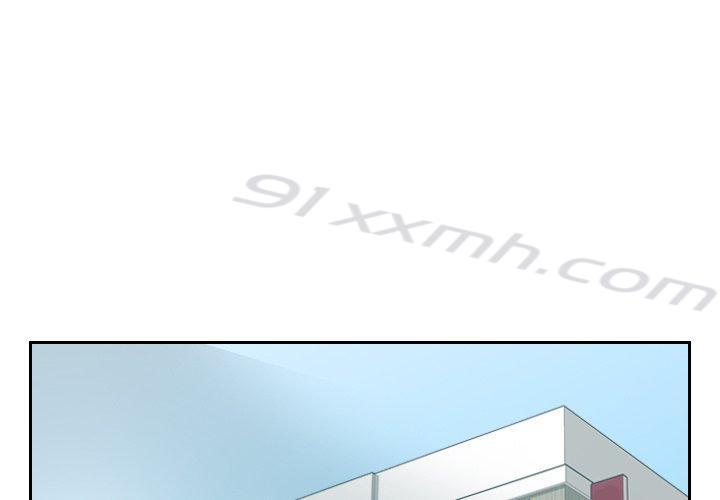第14话-她的怪癖-呃嘿嘿（第1张）