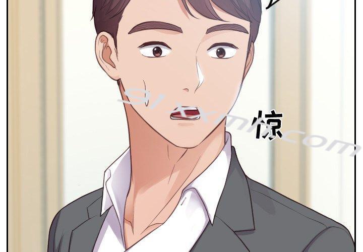 第15话-她的怪癖-呃嘿嘿（第2张）