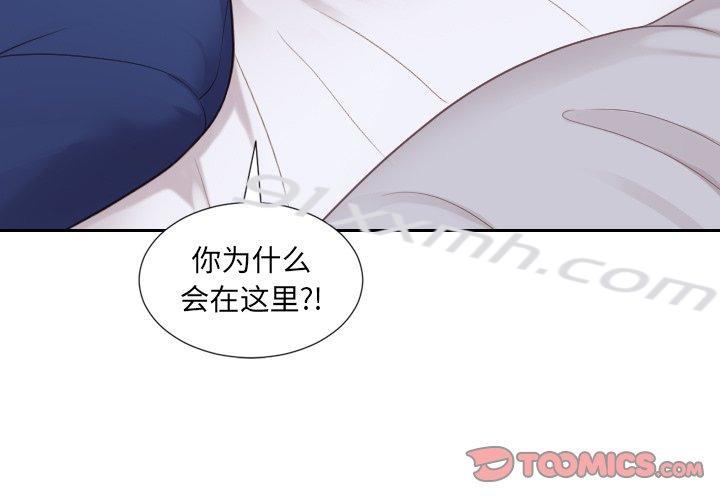第27话-她的怪癖-呃嘿嘿（第3张）