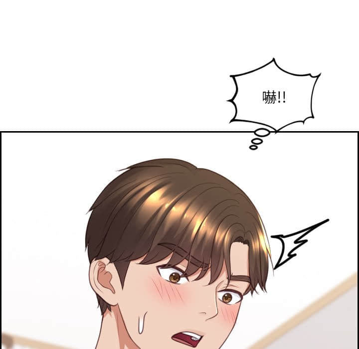 第27话-她的怪癖/奇奇怪怪的女友-呃嘿嘿（第18张）