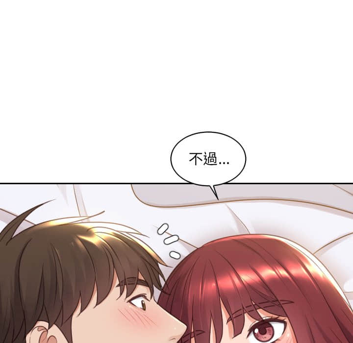 第27话-她的怪癖/奇奇怪怪的女友-呃嘿嘿（第41张）