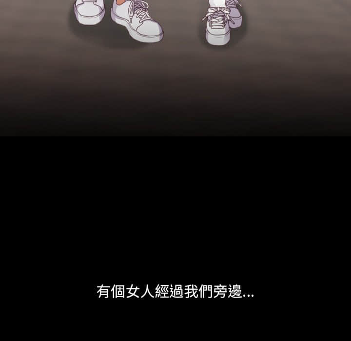 第28话-她的怪癖/奇奇怪怪的女友-呃嘿嘿（第18张）