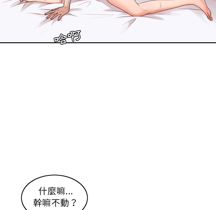 第29话-她的怪癖/奇奇怪怪的女友-呃嘿嘿（第13张）