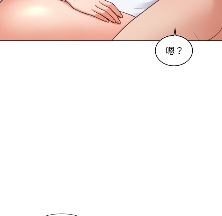 第30话-她的怪癖/奇奇怪怪的女友-呃嘿嘿（第14张）