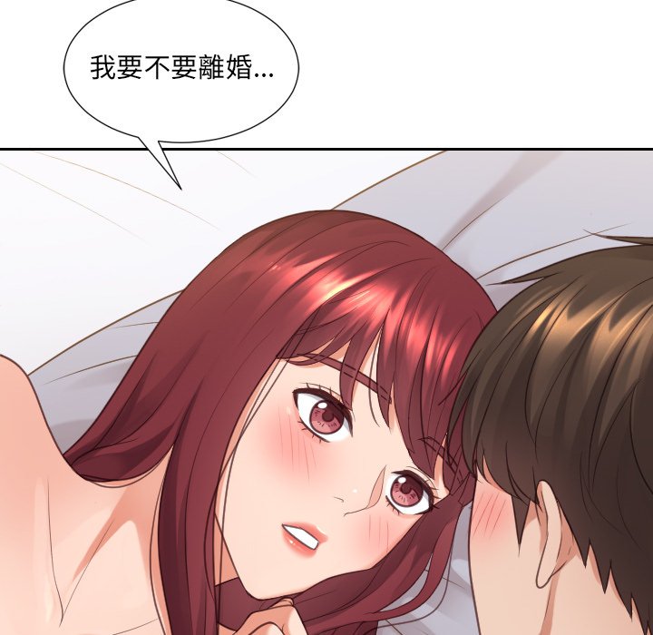 第30话-她的怪癖/奇奇怪怪的女友-呃嘿嘿（第15张）