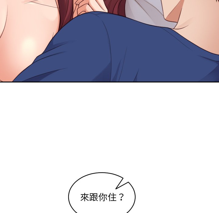 第30话-她的怪癖/奇奇怪怪的女友-呃嘿嘿（第16张）
