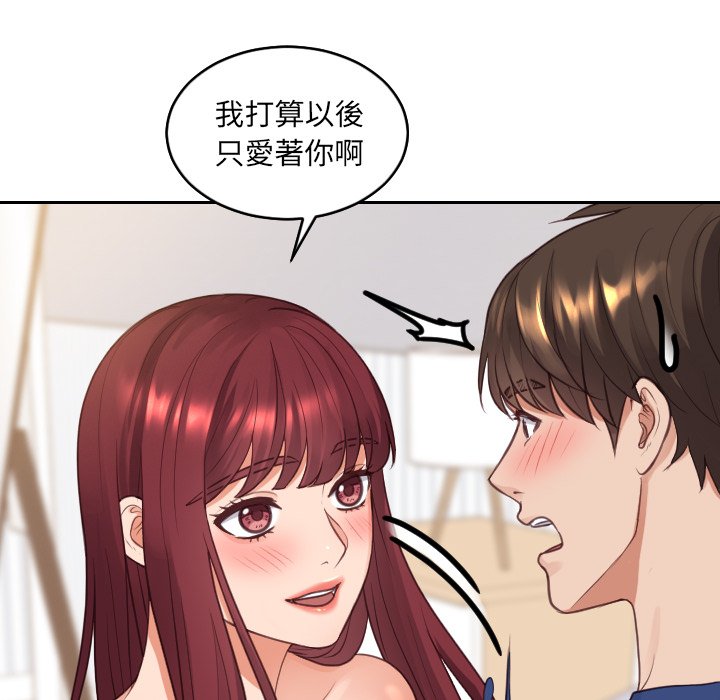 第30话-她的怪癖/奇奇怪怪的女友-呃嘿嘿（第27张）