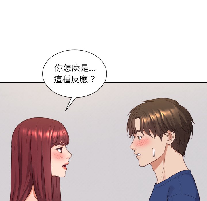 第30话-她的怪癖/奇奇怪怪的女友-呃嘿嘿（第29张）