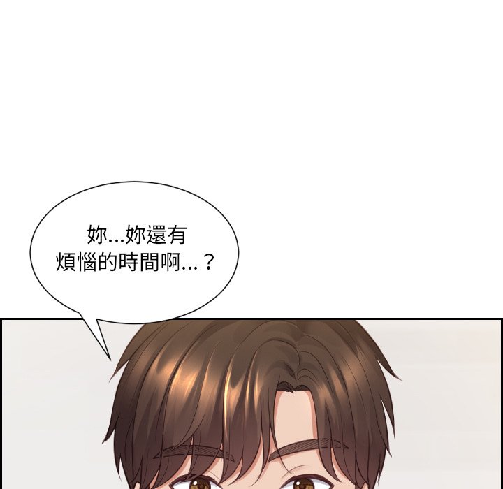 第30话-她的怪癖/奇奇怪怪的女友-呃嘿嘿（第37张）