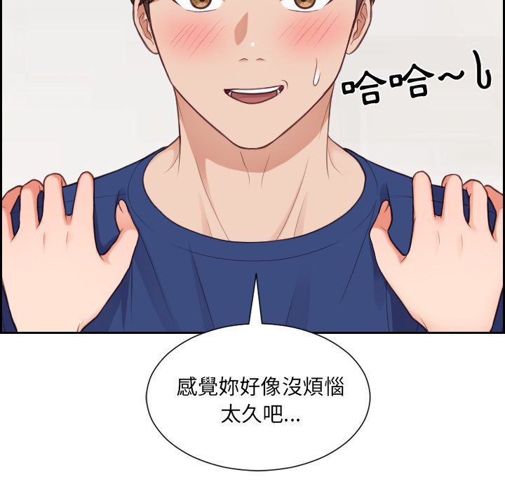 第30话-她的怪癖/奇奇怪怪的女友-呃嘿嘿（第38张）