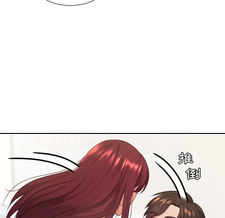 第30话-她的怪癖/奇奇怪怪的女友-呃嘿嘿（第41张）