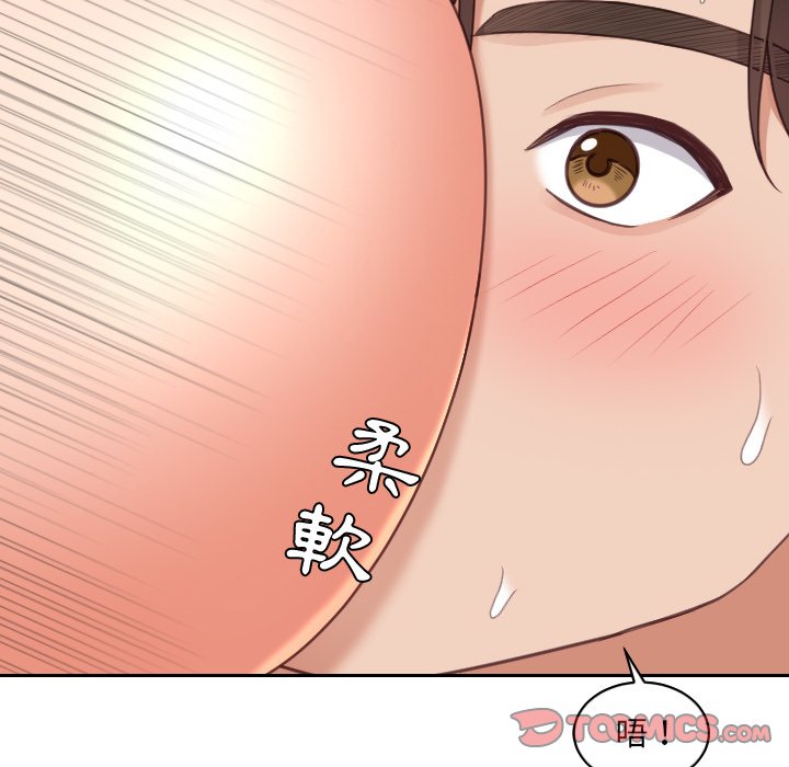 第30话-她的怪癖/奇奇怪怪的女友-呃嘿嘿（第48张）