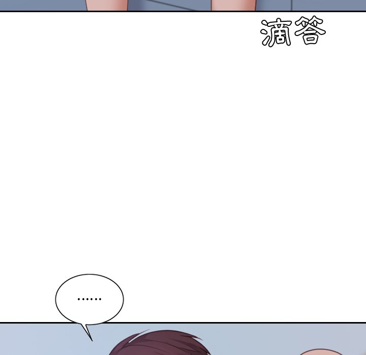 第31话-她的怪癖/奇奇怪怪的女友-呃嘿嘿（第7张）