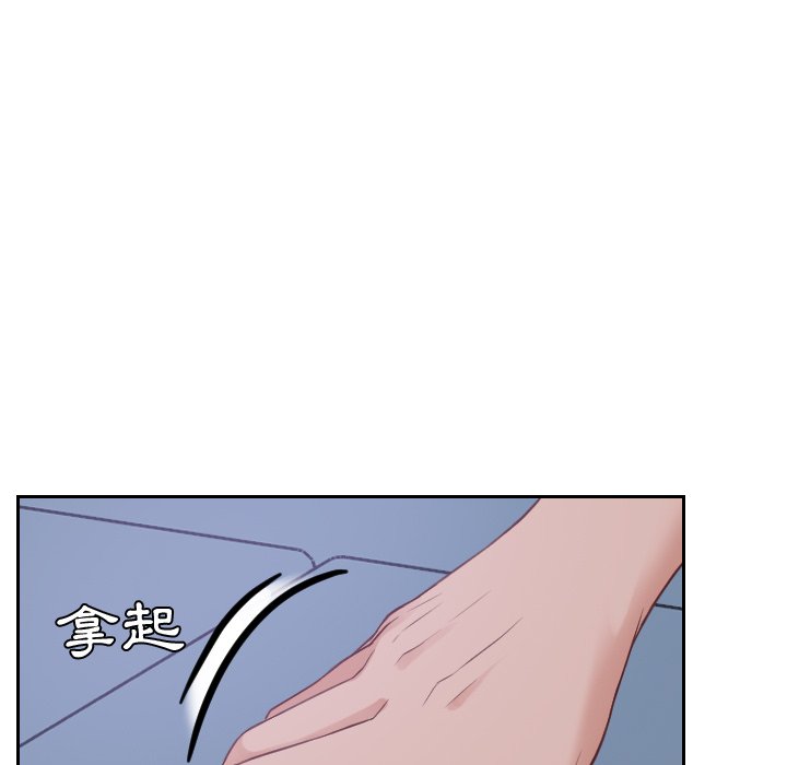 第31话-她的怪癖/奇奇怪怪的女友-呃嘿嘿（第9张）