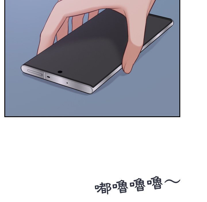 第31话-她的怪癖/奇奇怪怪的女友-呃嘿嘿（第10张）