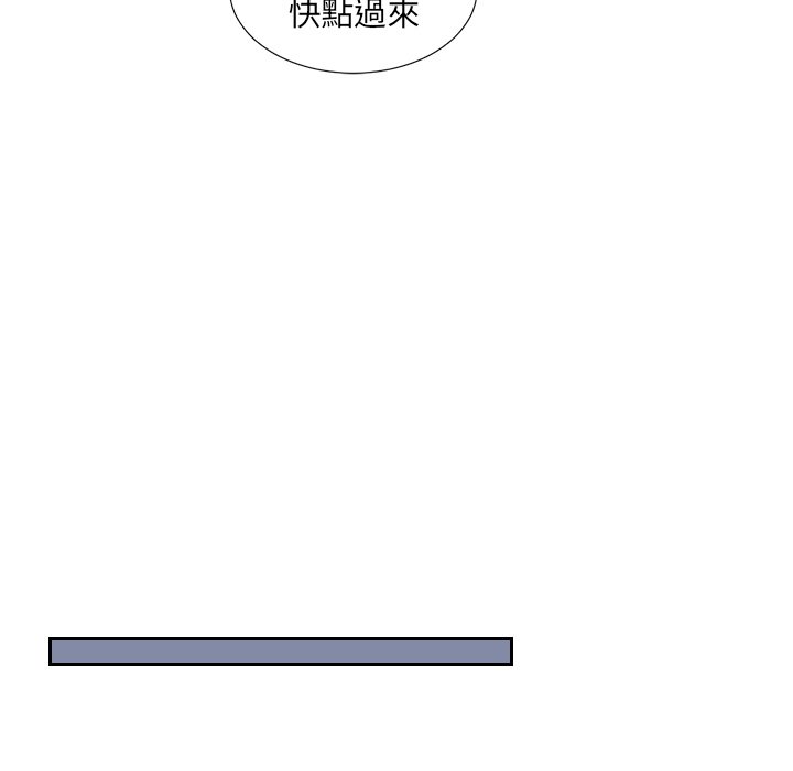 第31话-她的怪癖/奇奇怪怪的女友-呃嘿嘿（第15张）