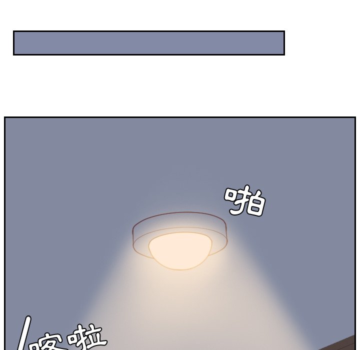 第31话-她的怪癖/奇奇怪怪的女友-呃嘿嘿（第16张）