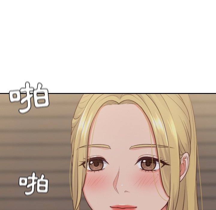 第34话-她的怪癖/奇奇怪怪的女友-呃嘿嘿（第13张）