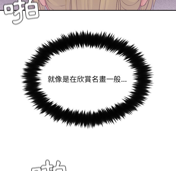 第34话-她的怪癖/奇奇怪怪的女友-呃嘿嘿（第17张）