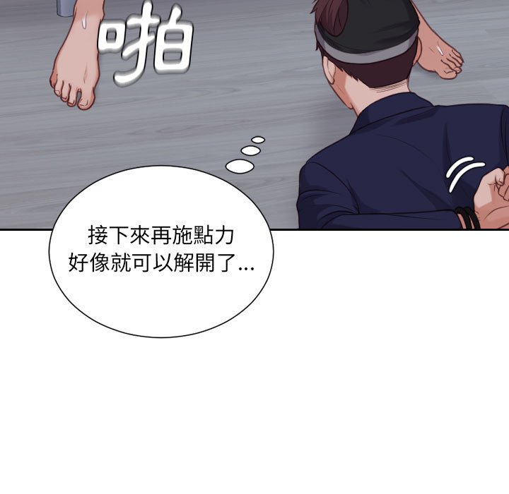 第36话-她的怪癖/奇奇怪怪的女友-呃嘿嘿（第29张）