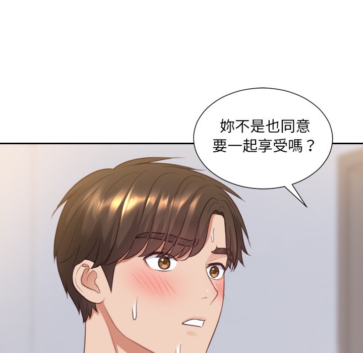 第40话-她的怪癖/奇奇怪怪的女友-呃嘿嘿（第5张）