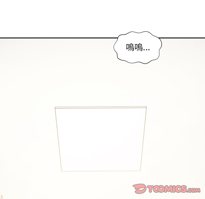 第40话-她的怪癖/奇奇怪怪的女友-呃嘿嘿（第12张）