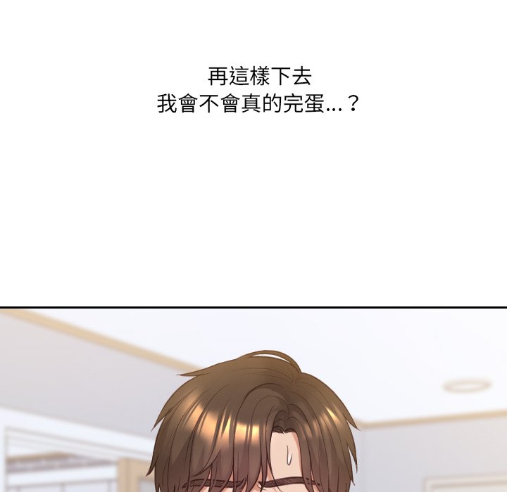 第40话-她的怪癖/奇奇怪怪的女友-呃嘿嘿（第19张）