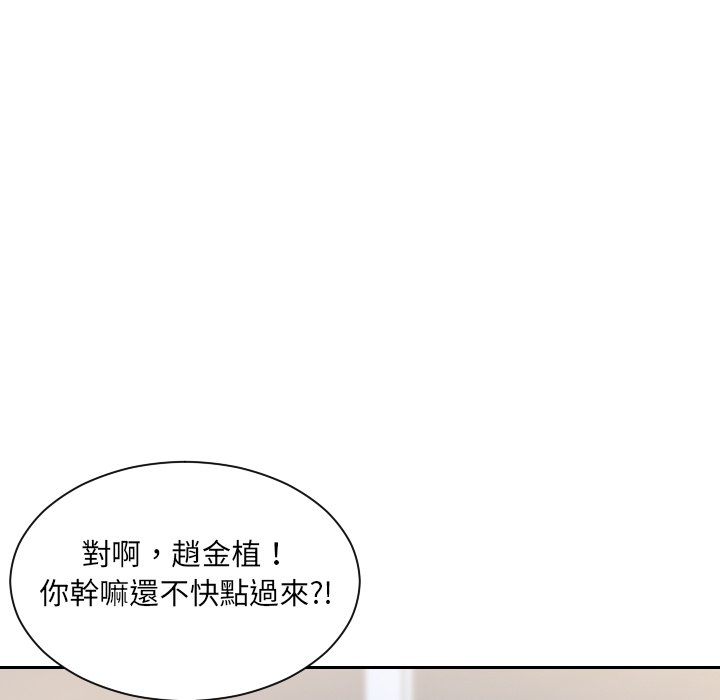 第40话-她的怪癖/奇奇怪怪的女友-呃嘿嘿（第24张）
