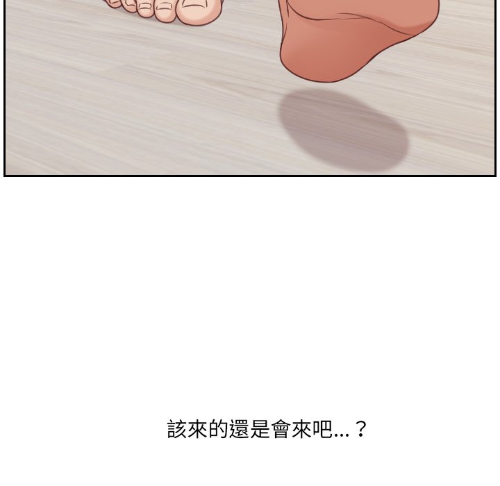 第40话-她的怪癖/奇奇怪怪的女友-呃嘿嘿（第30张）