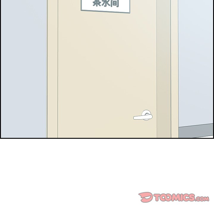 第41话-她的怪癖/奇奇怪怪的女友-呃嘿嘿（第12张）