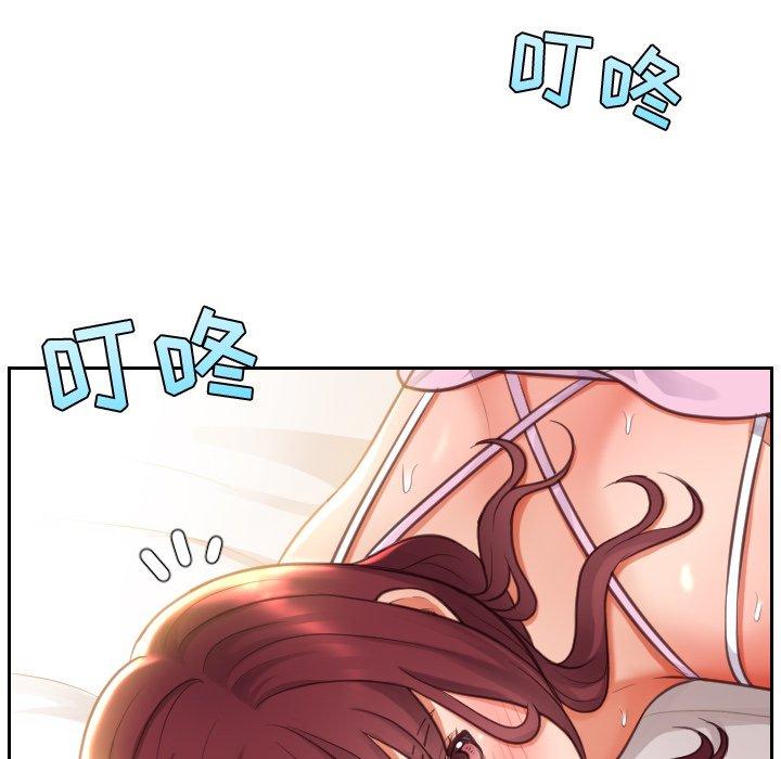 第3话-她的怪癖/奇奇怪怪的女友-呃嘿嘿（第16张）