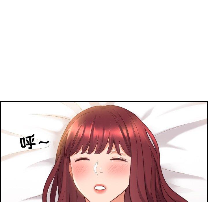 第6话-她的怪癖/奇奇怪怪的女友-呃嘿嘿（第23张）