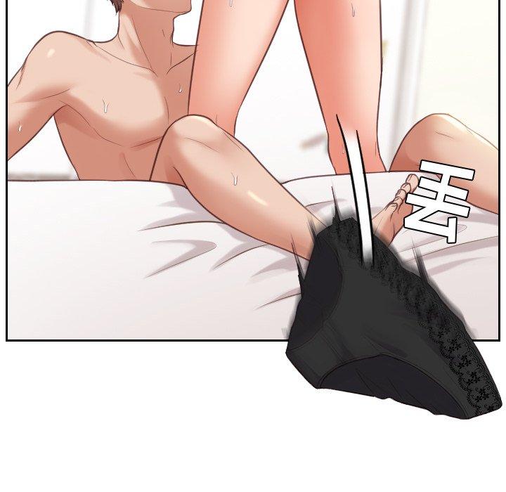 第7话-她的怪癖/奇奇怪怪的女友-呃嘿嘿（第38张）