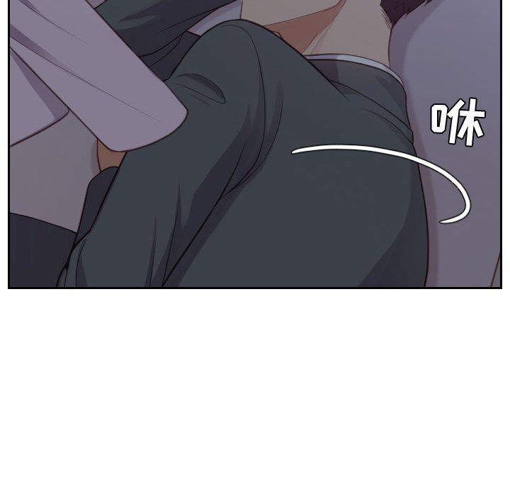 第12话-她的怪癖/奇奇怪怪的女友-呃嘿嘿（第10张）