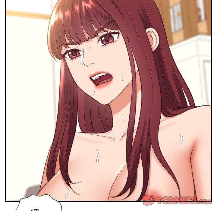 第12话-她的怪癖/奇奇怪怪的女友-呃嘿嘿（第18张）