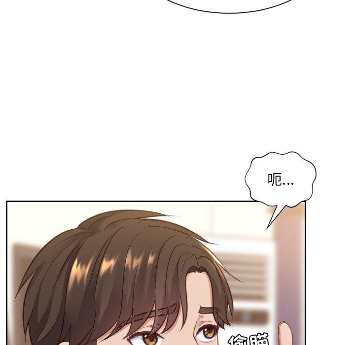 第12话-她的怪癖/奇奇怪怪的女友-呃嘿嘿（第21张）